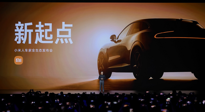 小米人车家全生态发布会召开：首款SUV小米YU7等新品重磅发布