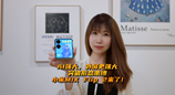 AI强大，外屏更强大，突破形态束缚，小米MIX Flip 2来了！
