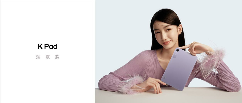 REDMI K Pad，3K 旗舰高刷护眼屏，LCD 显示素质天花板