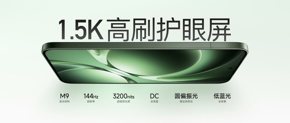 性能旗舰的优雅蜕变，REDMI K80 至尊版正式发布