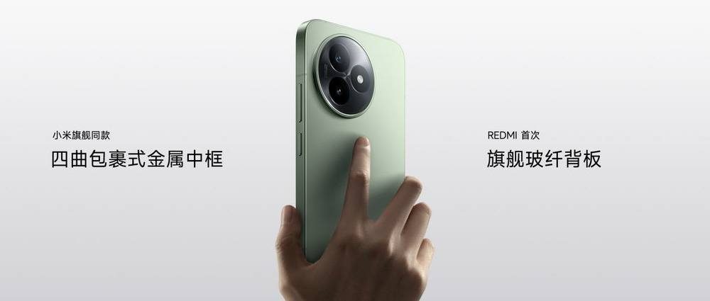 性能旗舰的优雅蜕变，REDMI K80 至尊版正式发布