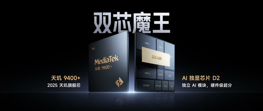 性能旗舰的优雅蜕变，REDMI K80 至尊版正式发布