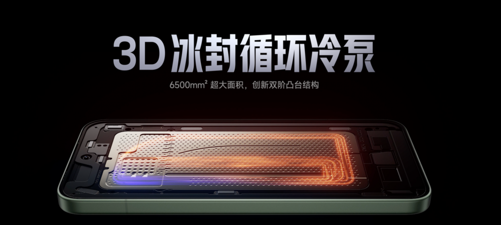 性能旗舰的优雅蜕变，REDMI K80 至尊版正式发布