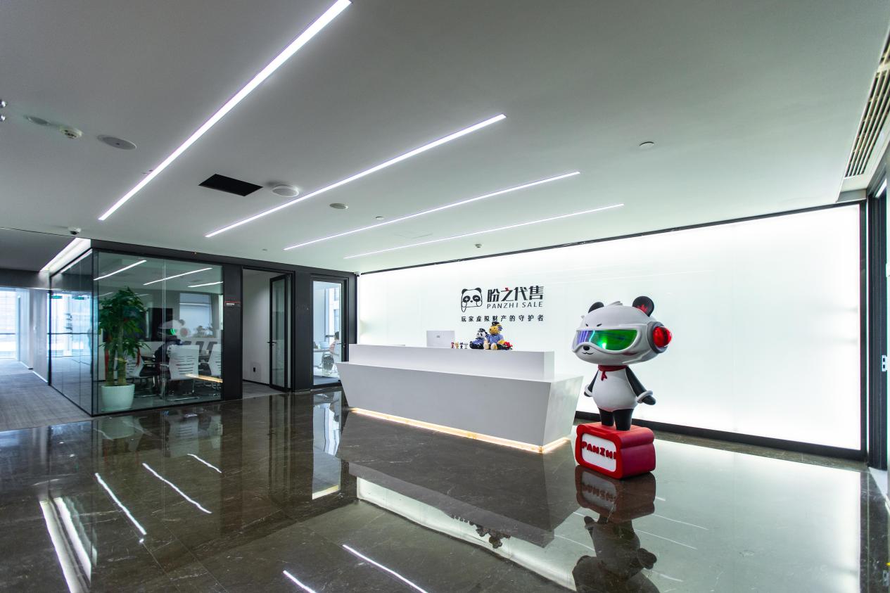 推动虚拟财产合规发展，盼之游戏服务打造“安全交易”行业规范