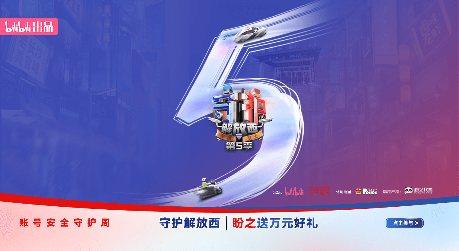 推动虚拟财产合规发展，盼之游戏服务打造“安全交易”行业规范