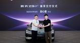 冠军之选！“斯诺克新王”赵心童成为腾势Z9GT车主暨全球代言人