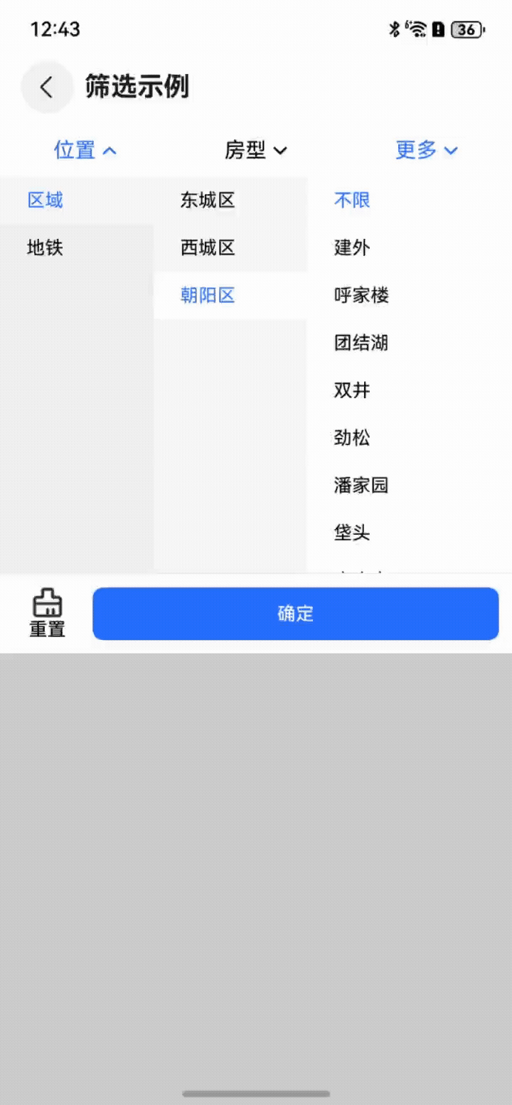 图片 2.png