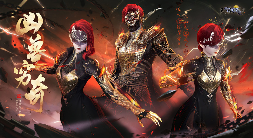 神池问影第二期6月30日火热上线！顶奢、限定服饰等你拿！