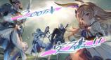 《碧蓝幻想Relink》全球累计销量突破200万份