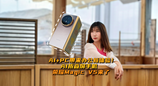 AI+PC带来办公新体验！AI折叠屏手机荣耀Magic V5来了