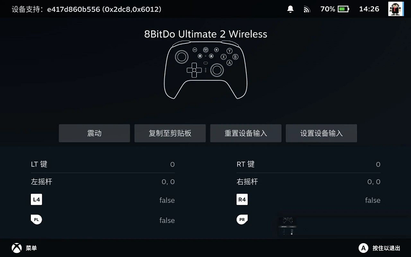 Steam现已支持八位堂手柄，无需第三方驱动即连即玩