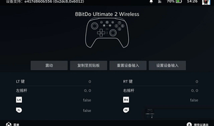 Steam现已支持八位堂手柄，无需第三方驱动即连即玩