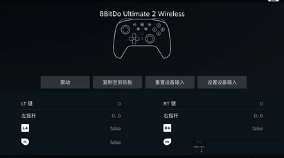 Steam现已支持八位堂手柄，无需第三方驱动即连即玩