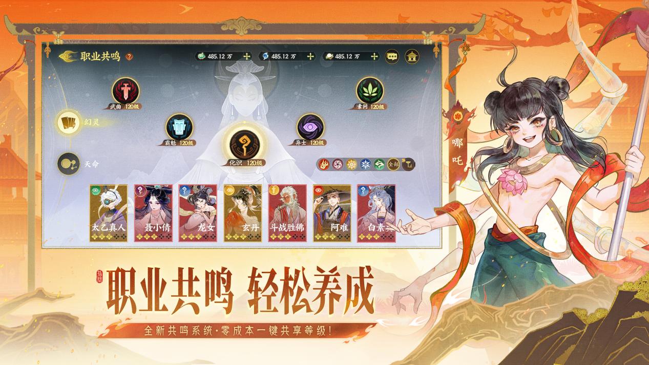 开服即登顶！《指间山海》现象级卡牌游戏表现背后的三大创新法则