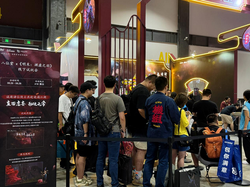 从期待到沉浸，八位堂×《明末：渊虚之羽》核聚变试玩高能回顾