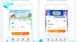 暑期出游更省心！鸿蒙版去哪儿旅行：一句话订票、高铁动态桌面看、车机导航碰一碰
