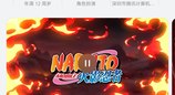 腾讯系TOP游戏《火影忍者》鸿蒙版正式上架，头部游戏矩阵再扩容