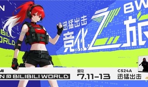 AGON爱攻BW竞化之旅：赢G2签名版显示器，燃爆盛夏