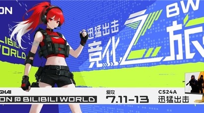 AGON爱攻BW竞化之旅：赢G2签名版显示器，燃爆盛夏