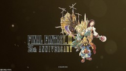 《最终幻想9》发售25周年纪念特别视频公开