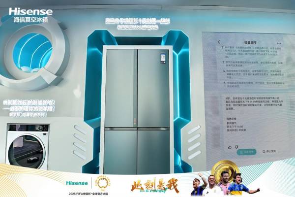 海信AI球迷大巴成都助阵世俱杯，真空冰箱成赛场外“MVP”
