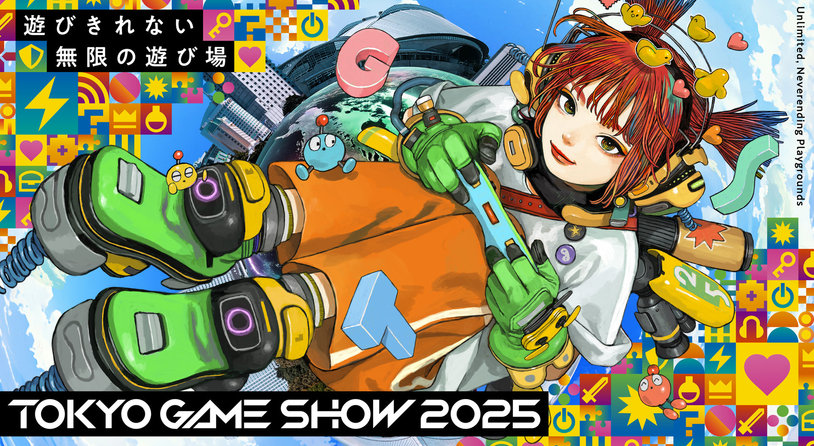TGS2025 主视觉图公开!面向参观者的官方网站今天开放!