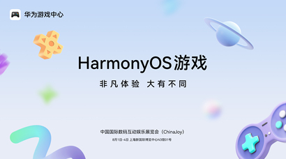 《光与夜之恋》首次参展ChinaJoy，带来大有不同的鸿蒙游戏新体验