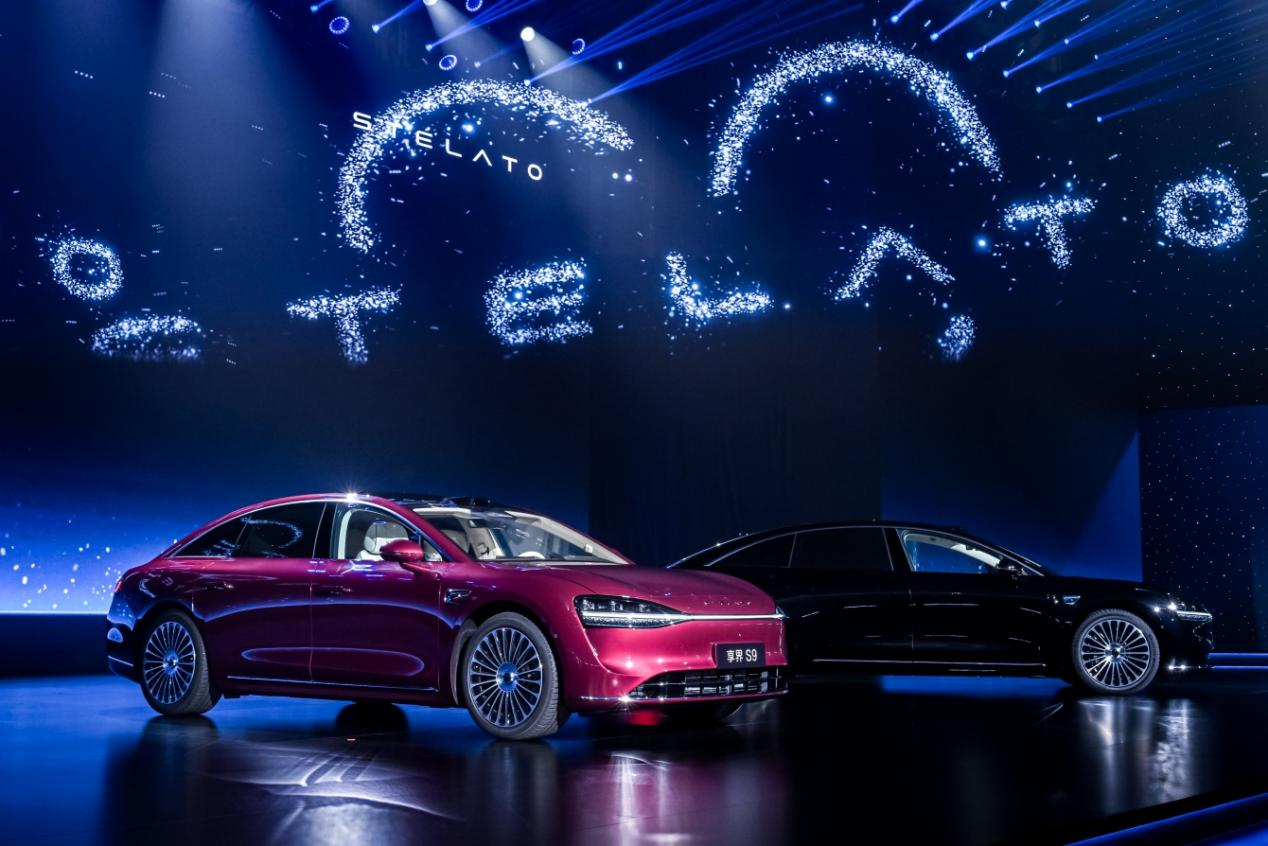 享界新车标发布，与用户共塑豪华新范式