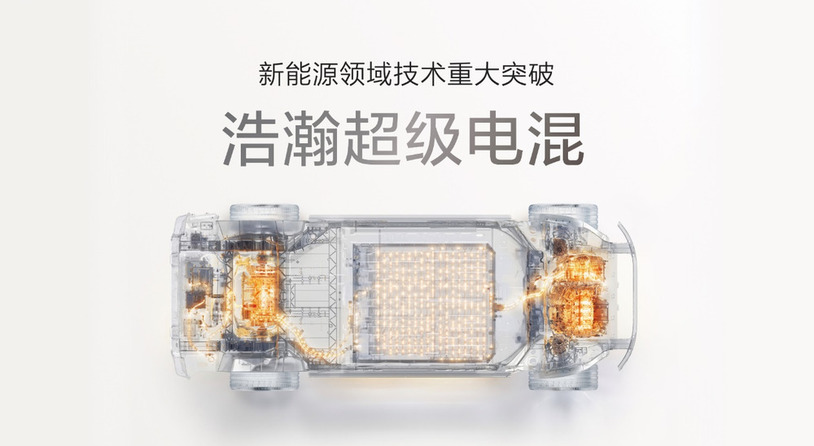 900伏高压突破混动局限，极氪9X以技术重树混动SUV价值标杆