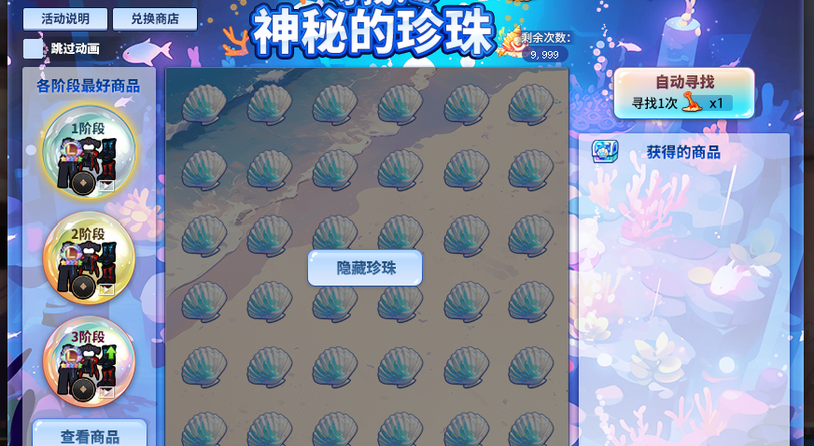 哐当哐当！《街头篮球》自由火车活动多重奏