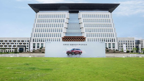 新汽车致敬新教育 问界M9福耀科技大学交车仪式圆满举行