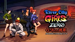《热血硬派国夫君外传 热血少女 盒装完整版》9月发售