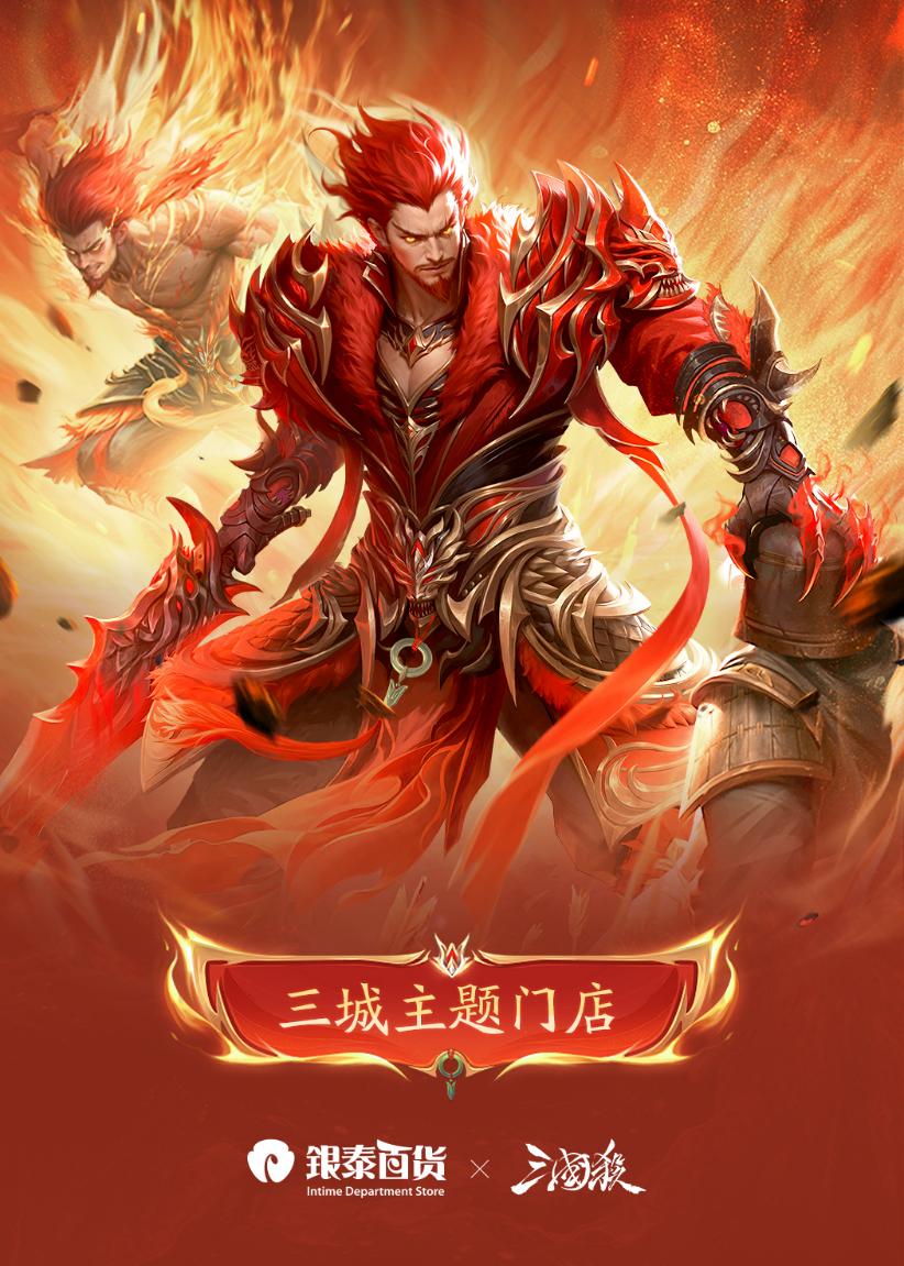 《三国杀移动版》势魏延三形态原画亮相 独特视角诠释忠傲本心