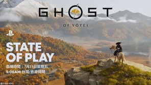 PS5《羊蹄山战鬼》SOP实机游玩深入解析 限定主机手柄发表