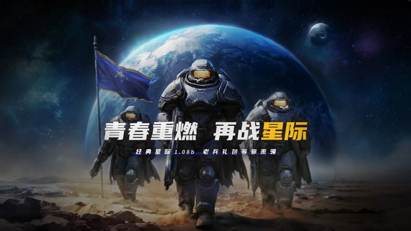 青春重燃！上KK玩經典星際，萬元現金等你來領！