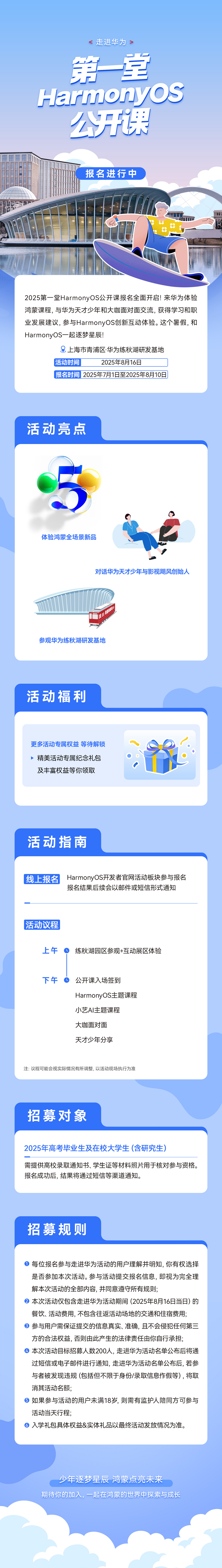 微信图片_20250711145048.png