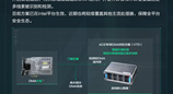 《三角洲行动》反作弊升级，上线CPU虚拟化对抗DMA外挂