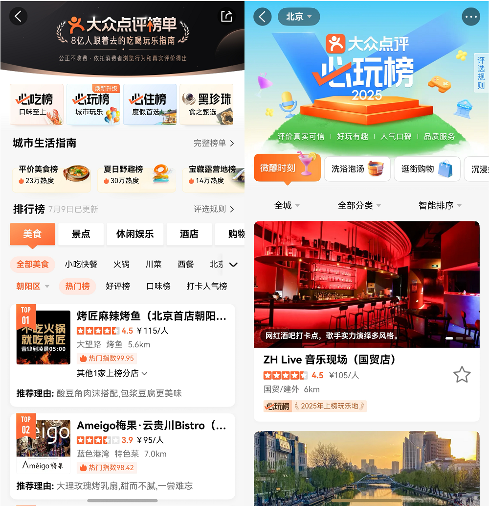 1752457941273646.png 图片1.png