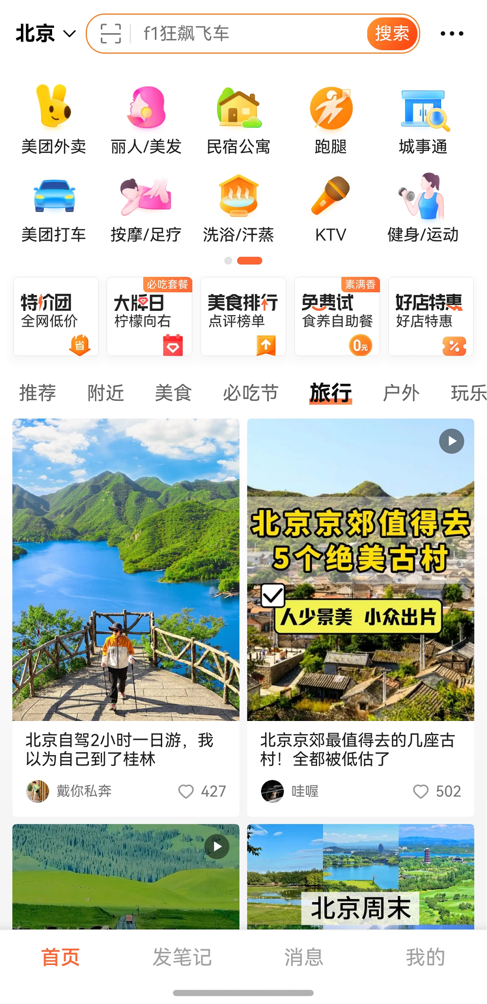 1752457986333792.png 图片2.png