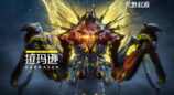 《荒野起源》星云测试9月降临！拉玛逊PV&战斗实机曝光！
