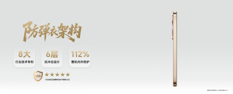 售价1399元起，荣耀X70引领中端机全面越级进化