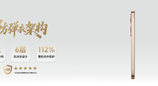 售价1399元起，荣耀X70引领中端机全面越级进化