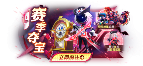 《太空杀》SS6赛季启航，新地图米拉总部上演巅峰对决