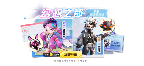 《太空杀》SS6赛季启航，新地图米拉总部上演巅峰对决