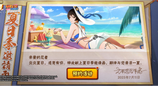 【活动爆料】盛夏热浪难挡？木叶夏日季为你开启“清凉结界”！