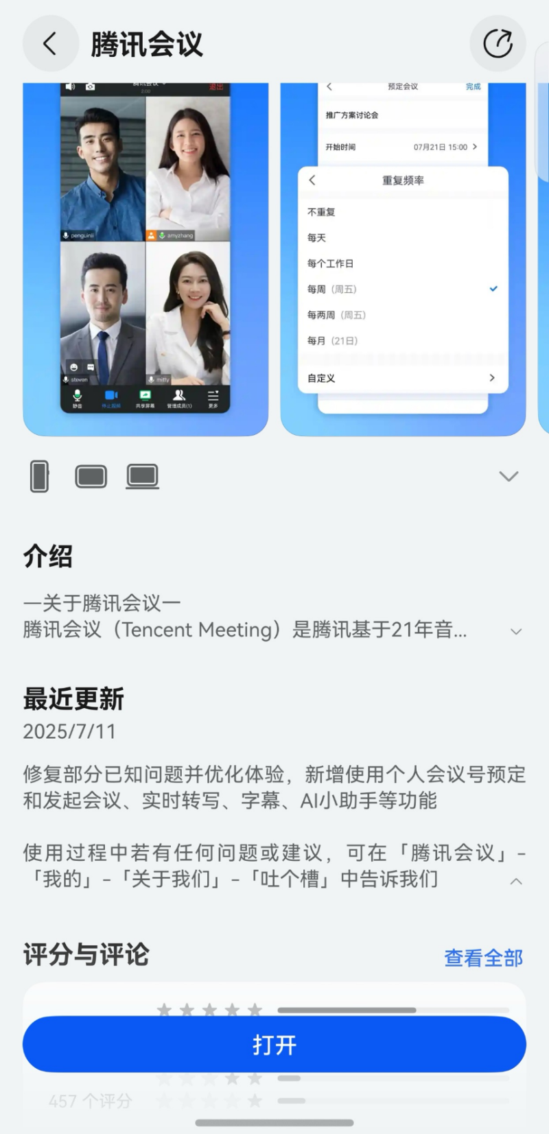 1753171068244589.png 图片1.png