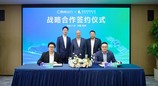 卫星直连，曹操出行成为全球首个标配低轨卫星通信服务的自动驾驶平台
