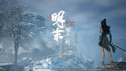 《明末 虚渊之羽》评测：来自本土的克氏体验