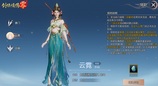 主打的就是听劝！《剑侠情缘·零》优化大盘点！