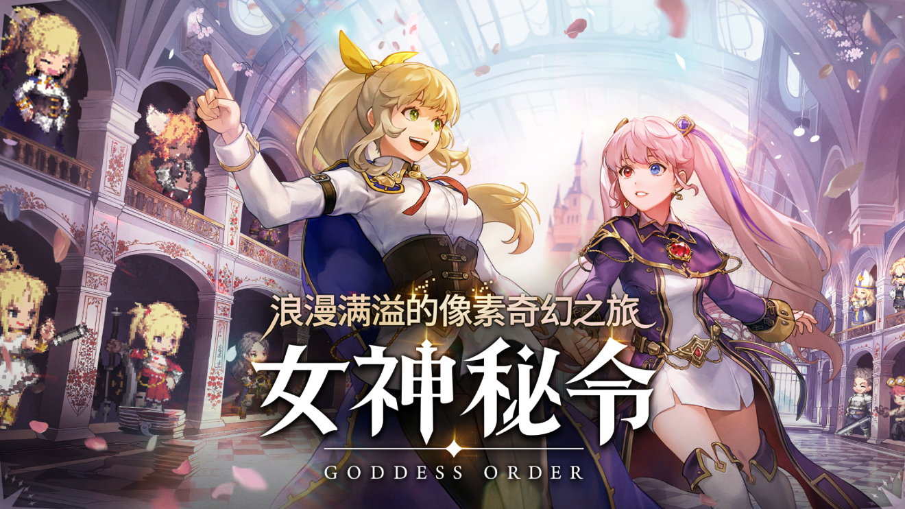 Kakao Games推出全新手游动作RPG《女神秘令》  全球预约现已开启，并同步公开线上发布会